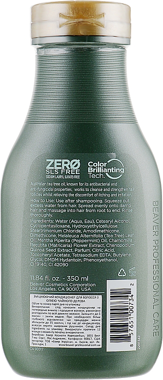 Oczyszczająca odżywka do włosów z olejkiem z australijskiego drzewa herbacianego - Beaver Professional Essential Oil Of Tea Tree Conditioner — Zdjęcie N2