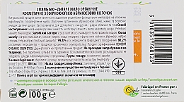 Mydło dla dzieci z olejkiem morelowym - La Cigale Bio Baby Soap With Apricot Oil — Zdjęcie N3