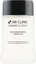 Odświeżający tonik nawilżający dla mężczyzn - 3w Clinic Homme Classic Moisturizing Freshness Essential Skin — Zdjęcie N2