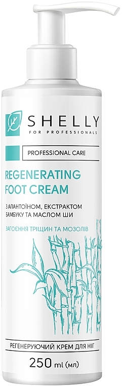 Regenerujący krem do stóp z ekstraktem z bambusa i masłem shea - Shelly Professional Care Regenerating Foot Cream — Zdjęcie N3