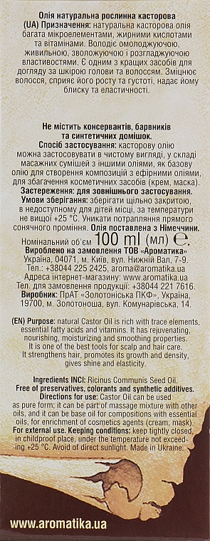 Olejek rycynowy - Aromatika — Zdjęcie N4