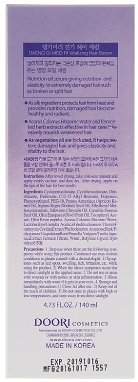 Rewitalizujące serum do włosów - Daeng Gi Meo Ri Herbal Hair Therapy Serum  — Zdjęcie N4