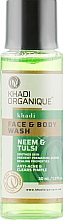 Zestaw, 7 produktów - Khadi Organique Travel Kit — Zdjęcie N13
