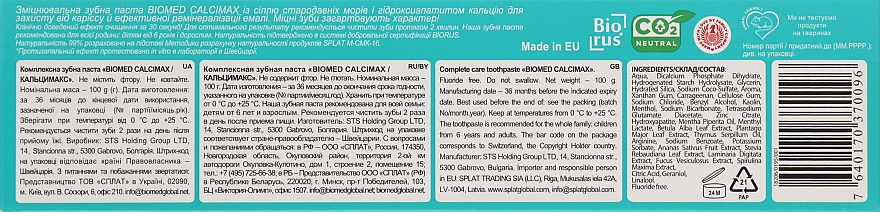 Wzmacniająca pasta do zębów - Biomed Calcimax — Zdjęcie N6