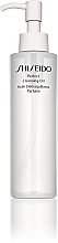Духи, Парфюмерия, косметика Oczyszczający olejek do twarzy - Shiseido Perfect Cleansing Oil