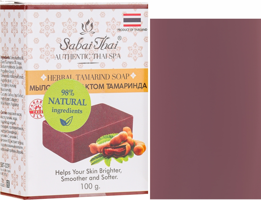 Mydło w kostce z ekstraktem z tamaryndowca - Sabai Thai Herbal Tamrind Soap — Zdjęcie N1