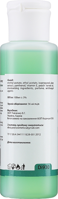 Zmywacz do żelu z ekstraktem z aloesu - Divia Gel Nail Remover — Zdjęcie N2