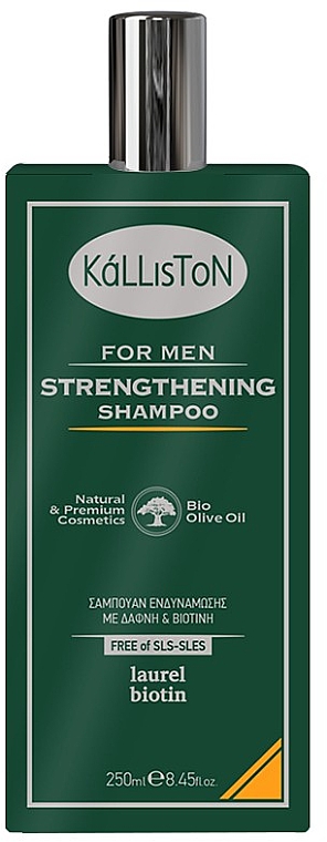 Szampon wzmacniający z laurem i biotyną - Kalliston Strengthening Shampoo With Laurel And Biotin — Zdjęcie N1