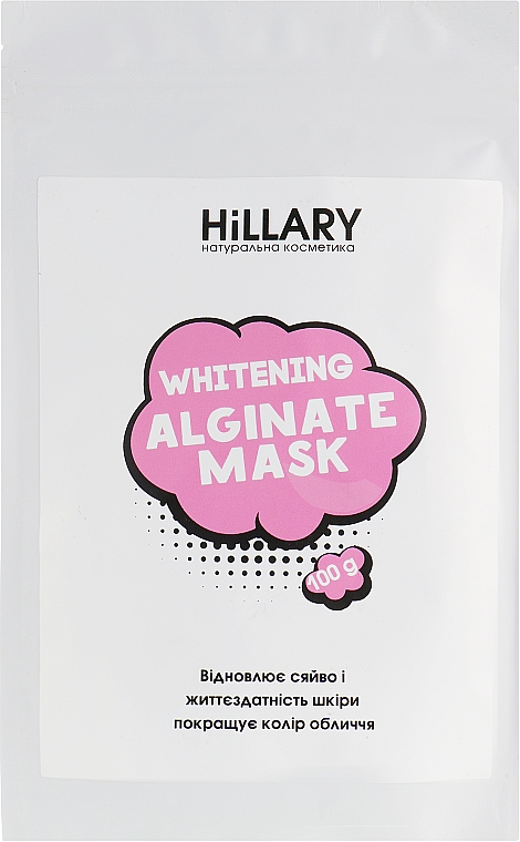 Alginatowa maska ​​wybielająca - Hillary Alginate Mask — Zdjęcie N3