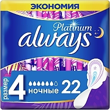 Kup Podpaski higieniczne rozmiar 4, 22 szt. - Always Platinum Collection Ultra Night