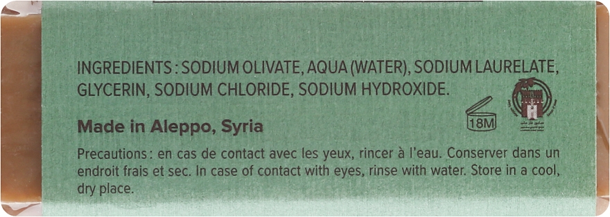 Mydło kosmetyczne z olejem laurowym 12% - Najel Savon d’Alep Aleppo Soap By Laurel Oils 12% — Zdjęcie N2