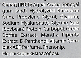 Przeciwzmarszczkowe serum do twarzy - Green Pharm Cosmetic PH 5 — Zdjęcie N4