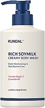 Bogate kremowe mleczko nawilżające pod prysznic - Kundal Rich Soy Milk Body Wash Mellow Vanilla — Zdjęcie N1