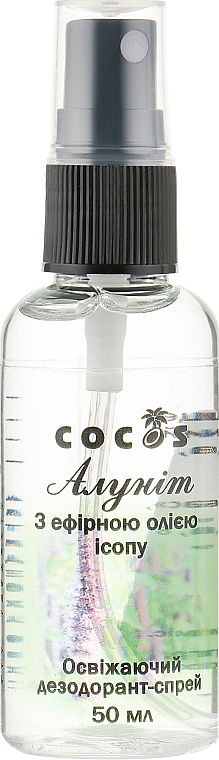 Dezodorant w sprayu z olejkiem eterycznym z hyzopu - Cocos
