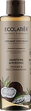 Szampon do włosów regeneracyjny - Ecolatier Organic Coconut Shampoo — Zdjęcie N2