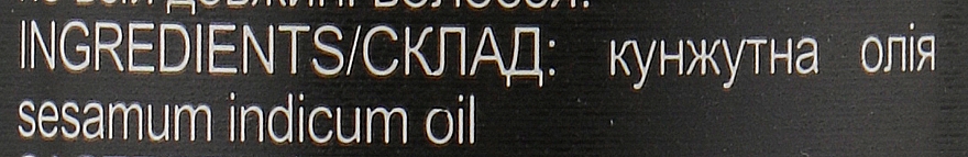 Olej sezamowy - Triuga Ayurveda Sesame Oil — Zdjęcie N3