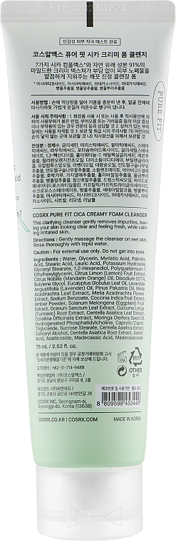 Oczyszczająca pianka do mycia twarzy z ekstraktem z wąkroty azjatyckiej - Cosrx Pure Fit Cica Creamy Foam Cleanse — Zdjęcie N2