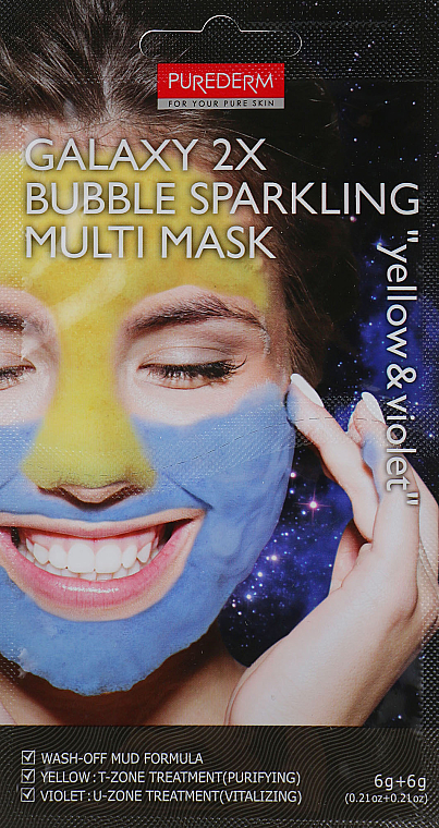 Bąbelkowa maska do twarzy Żółto-fioletowa - Purederm Galaxy 2X Bubble Sparkling Multi Mask — Zdjęcie N1