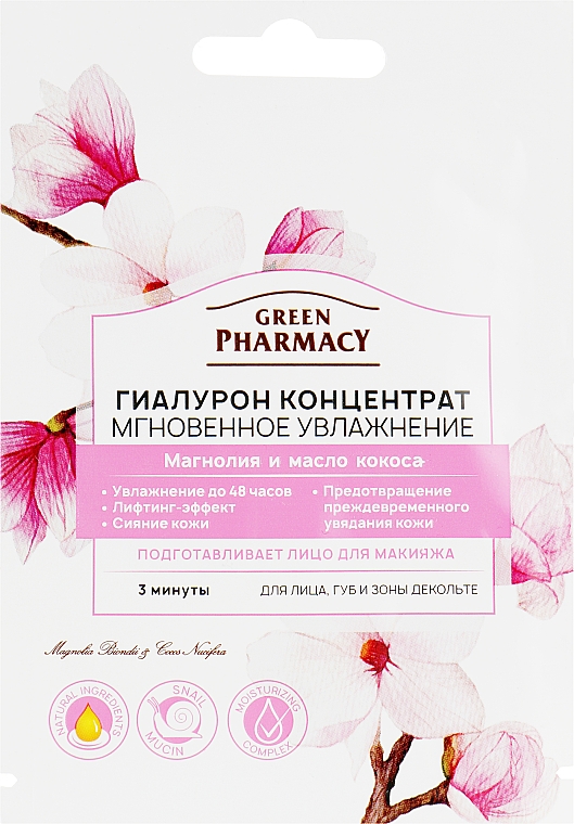 Koncentrat hialuronowy do twarzy Natychmiastowe nawilżenie - Green Pharmacy