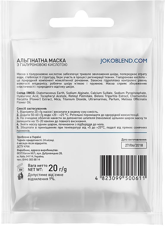 Maska alginianowa z kwasem hialuronowym - Joko Blend Premium Alginate Mask — Zdjęcie N2