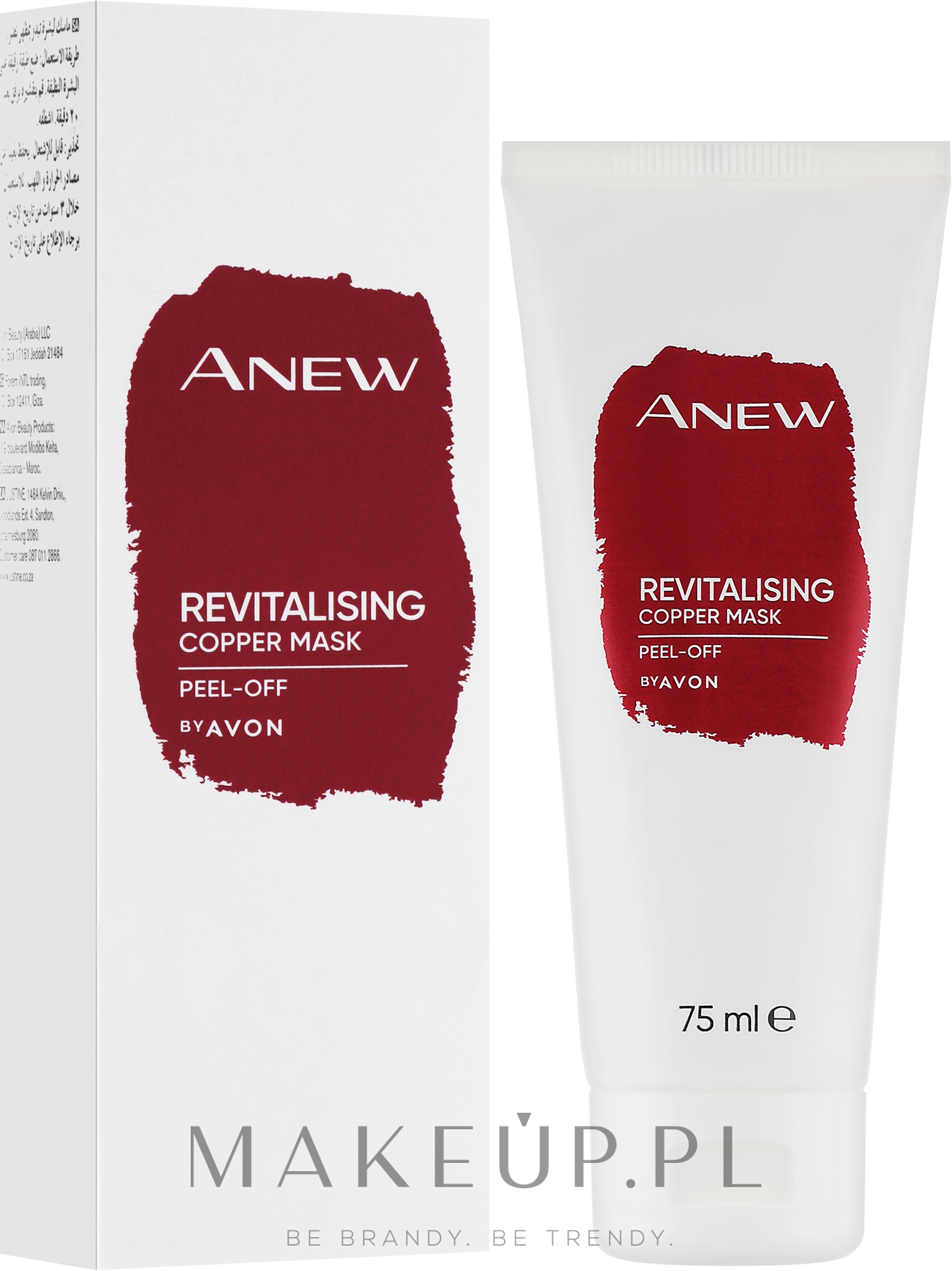 Rewitalizująca maseczka peel-off z miedzią - Avon Anew Revitalizing Copper Mask — Zdjęcie 75 ml