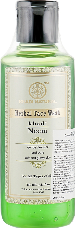 Ajurwedyjski żel do mycia twarzy Nim - Khadi Natural Neem Face Wash