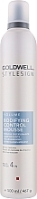 Mus do stylizacji włosów - Goldwell StyleSign Volume Bodifying Control Mousse  — Zdjęcie N1