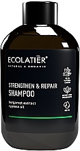 Wzmacniający szampon rewitalizujący do włosów łamliwych - Ecolatier Shampoo Strengthen & Repair — Zdjęcie N1