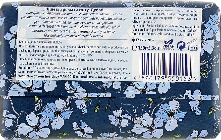 Mydło w kostce Dubaj - Marigold Natural Soap — Zdjęcie N2