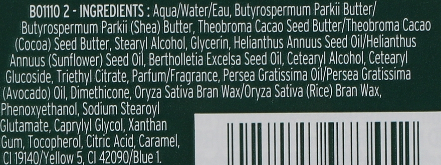 Rozświetlający olejek do ciała - The Body Shop Avocado Body Butter For Dry Skin — Zdjęcie N2