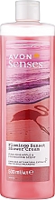 Żel pod prysznic "Różowy ananas i kwiat frangipani" - Avon Senses Flamingo Sunset Shower Cream  — Zdjęcie N3