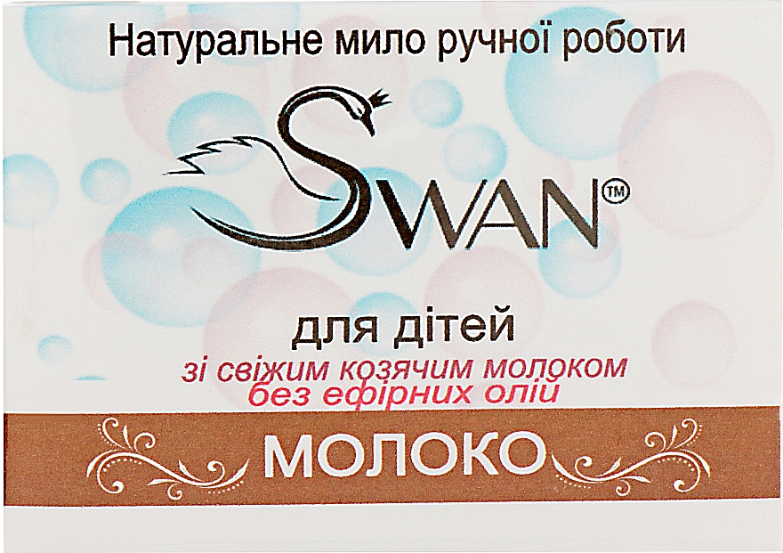 Naturalne ręcznie robione mydło dla dzieci Mleko - Swan