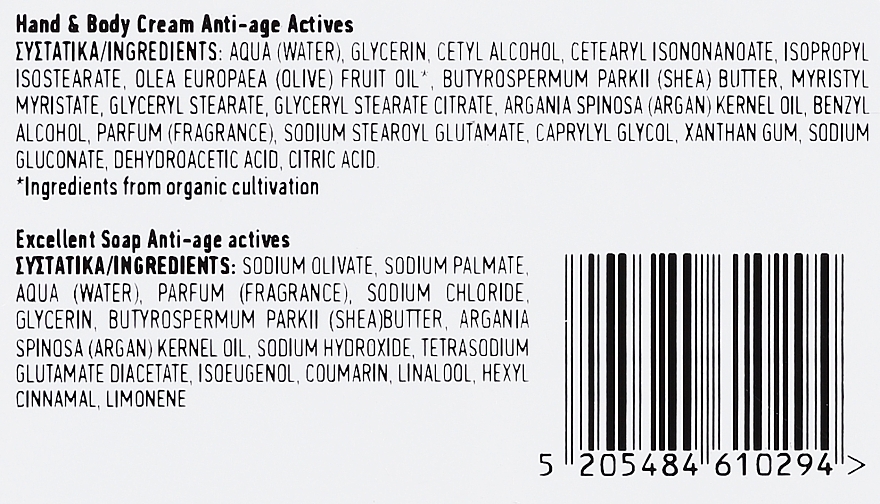 Zestaw, olejek arganowy - Kalliston Gift Box (cr/75ml + soap/100g + soap/85g + sponge/1pc) — Zdjęcie N3