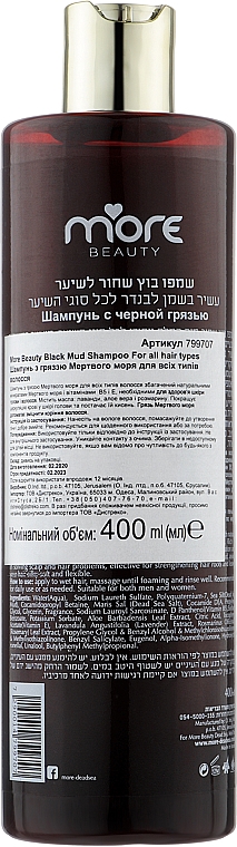 Błotny szampon do włosów z Morza Martwego - More Beauty Black Mud Shampoo — Zdjęcie N2