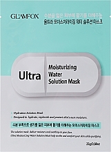 Nawilżająco-łagodząca maska ​​w płacie do skóry suchej i skłonnej do podrażnień - Glamfox Ultra Moisturizing Water Solution Mask — Zdjęcie N1
