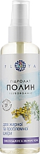 Kup Hydrolat Piołun - Floya