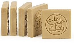 Kup Mydło aleppo 5% z olejem laurowym - Najel Aleppo Soap 5% Laurel Oil (mini)