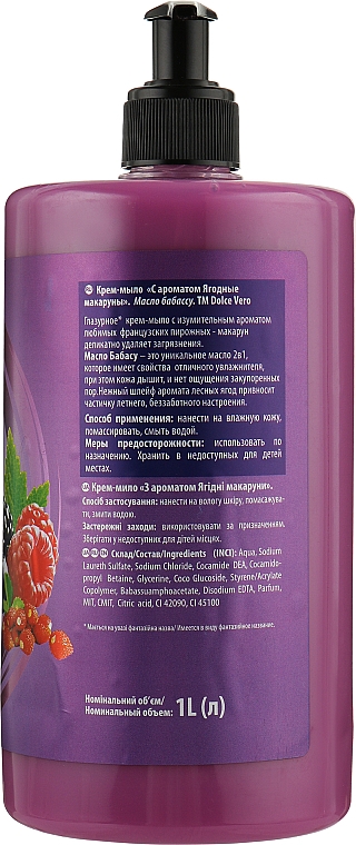 Mydło w płynie z dozownikiem Jagodowe Makaroniki - Aqua Cosmetics Dolce Vero — Zdjęcie N4