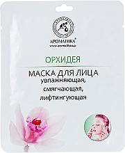 Kup Biocelulozowa maska ​​liftingująca Orchidea - Aromatika