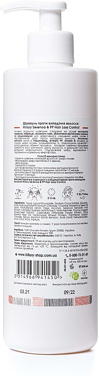 Szampon przeciw wypadaniu włosów z witaminą PP - Hillary Serenoa Vitamin PP Hair Loss Control — Zdjęcie N6