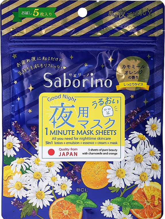 Maseczka do twarzy na noc o zapachu rumianku i pomarańczy - BCL Saborino Good Night Sheet Mask — Zdjęcie N3