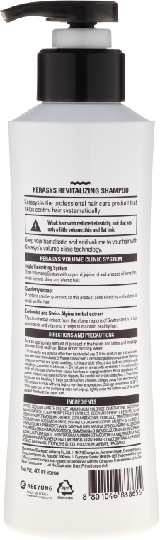 Rewitalizujący szampon do włosów suchych i zniszczonych - KeraSys Clinic Care Revitalizing Revitalizing Shampoo — Zdjęcie N2