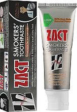 Pasta do zębów dla palaczy - Lion Zact — Zdjęcie N2