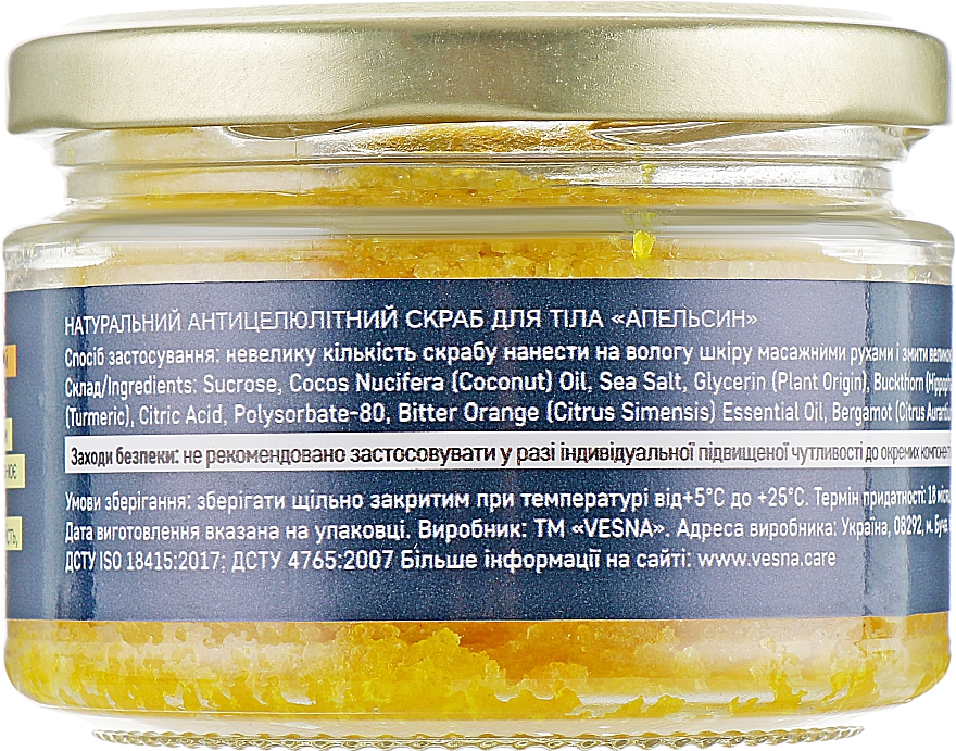 Rewitalizujący peeling do ciała Pomarańcza - Vesna Body Care Scrub — Zdjęcie N6