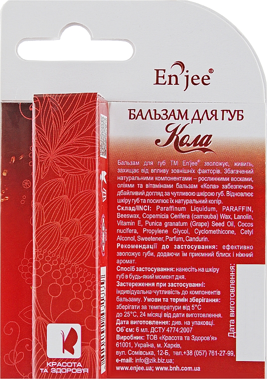 Balsam do ust Cola - EnJee — Zdjęcie N3