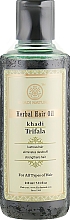 Naturalny olejek do włosów z mieszanką Triphala - Khadi Natural Ayurvedic Trifala Hair Oil — Zdjęcie N1