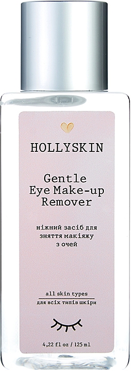 Delikatny płyn do demakijażu oczu - Hollyskin Gentle Eye Make-Up Remover — Zdjęcie N1