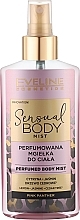 Kup Perfumowany mgiełka do ciała - Eveline Cosmetics Sensual Body Mist Pink Panther