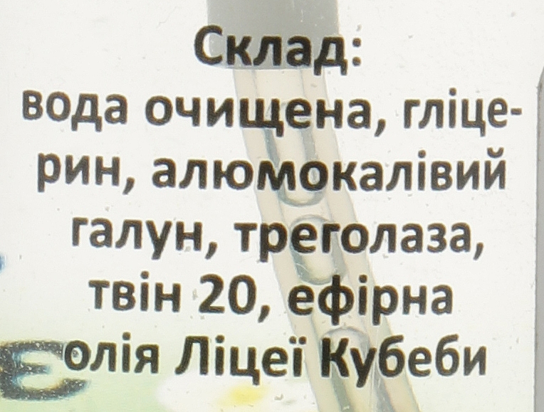 Dezodorant w sprayu Alunite z olejkiem eterycznym Litsa Cubba - Cocos — Zdjęcie N5