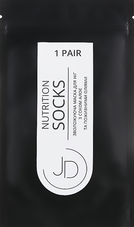 Odżywcza maska-skarpetki na stopy - JD Candle Cream Nutrition Socks — Zdjęcie N1